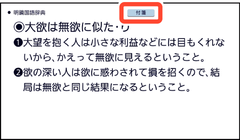 Add_Note_And_Register 004 SB6880